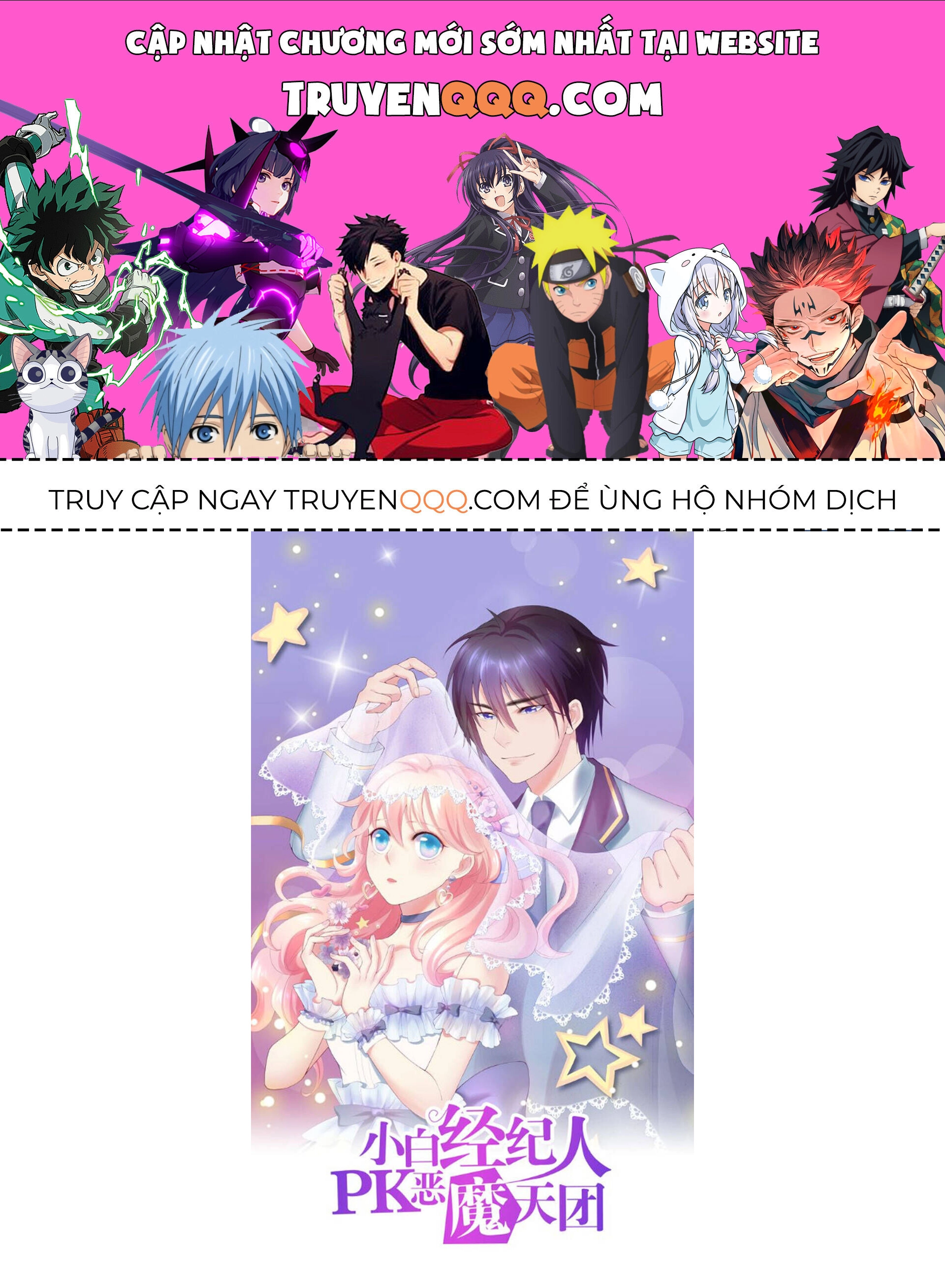 Quản Lí Ngây Ngô Và Thần Tượng Ác Ma Chapter 1 - 1