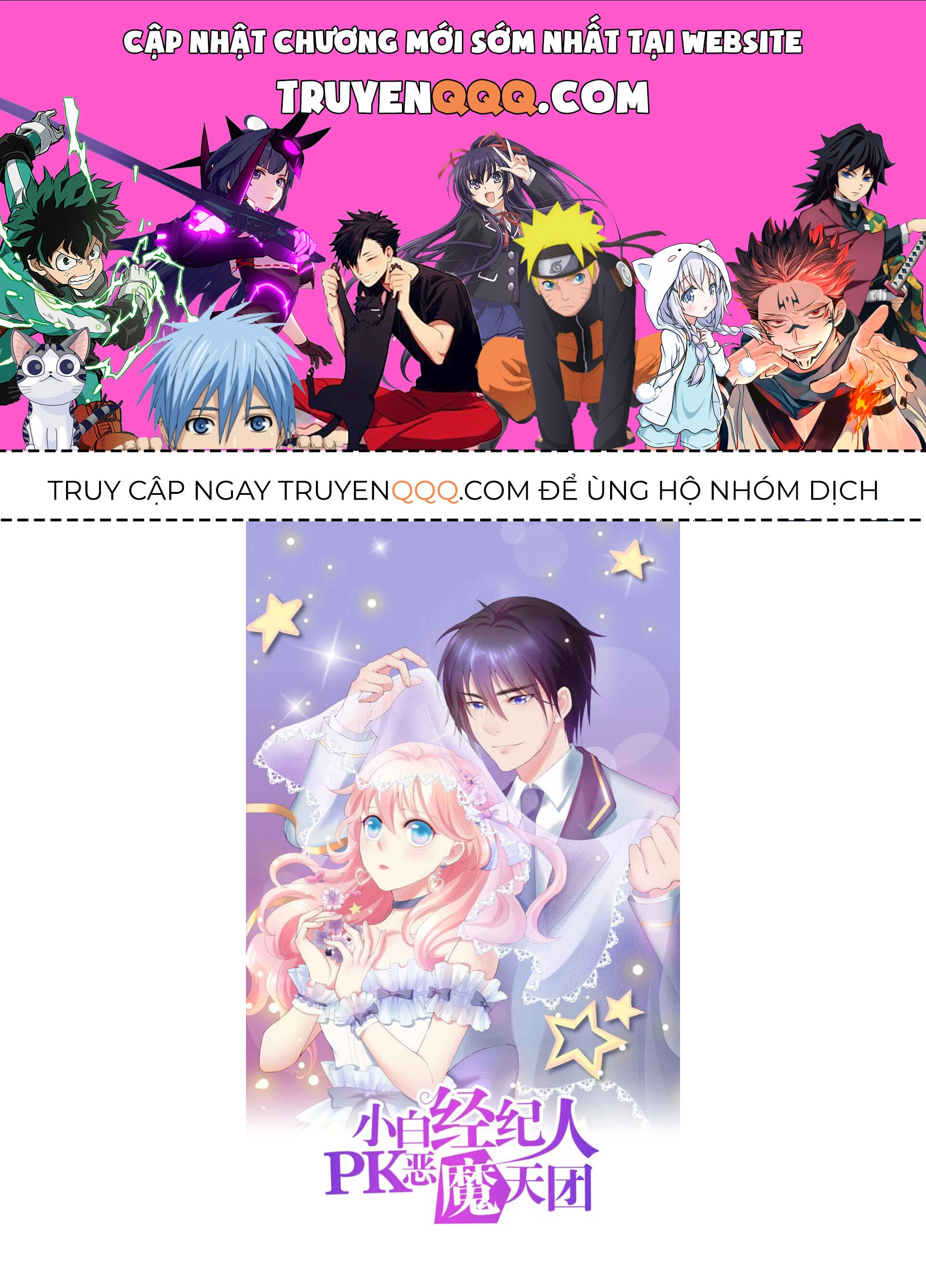 Quản Lí Ngây Ngô Và Thần Tượng Ác Ma Chapter 8 - 1