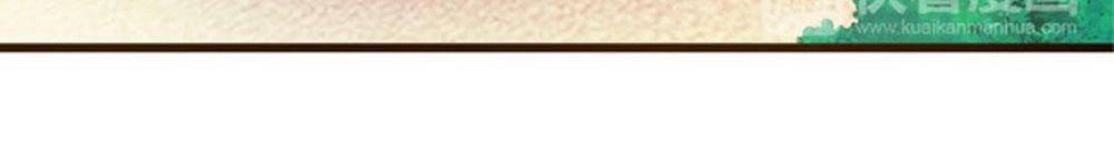 Quản Lí Ngây Ngô Và Thần Tượng Ác Ma Chapter 13 - 37