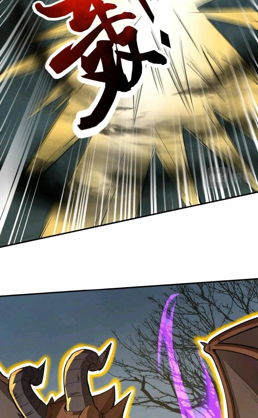 Toàn Dân Ngự Linh: Linh Sủng Của Ta Là Nữ Cường Thi Chapter 4 - 24