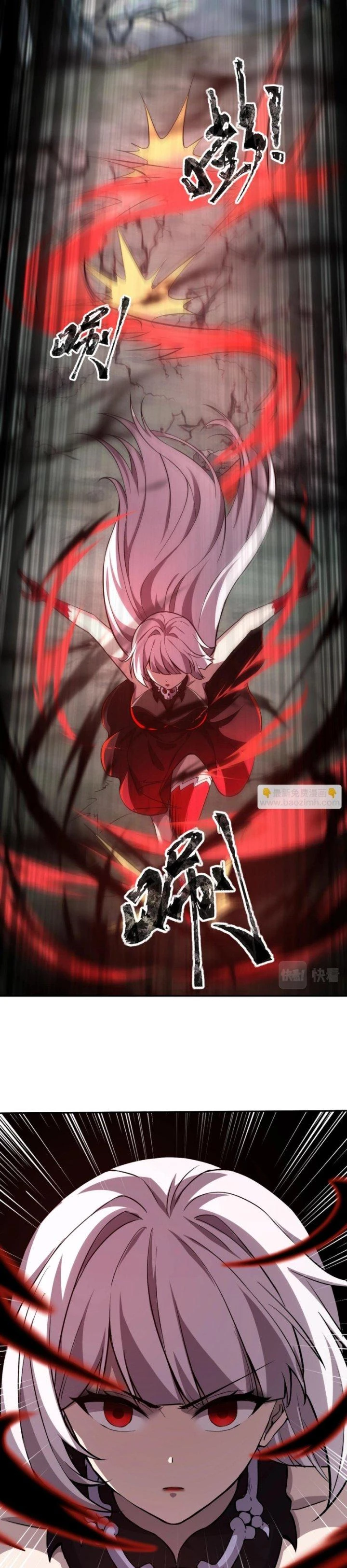 Toàn Dân Ngự Linh: Linh Sủng Của Ta Là Nữ Cường Thi Chapter 6 - 2