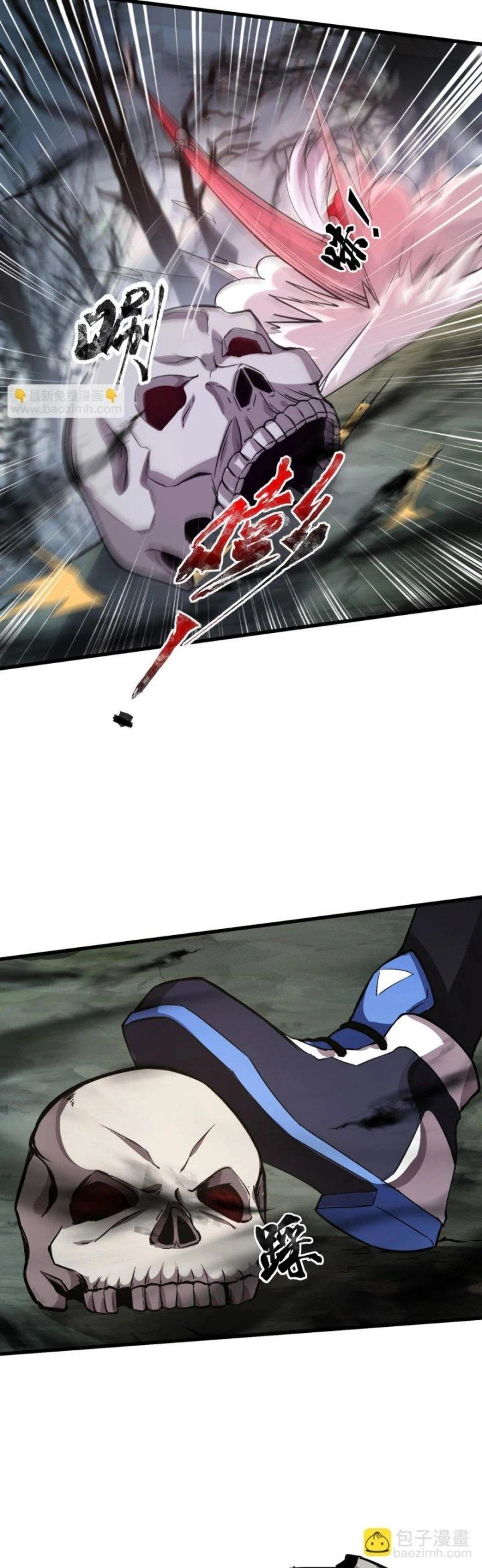 Toàn Dân Ngự Linh: Linh Sủng Của Ta Là Nữ Cường Thi Chapter 7 - 2