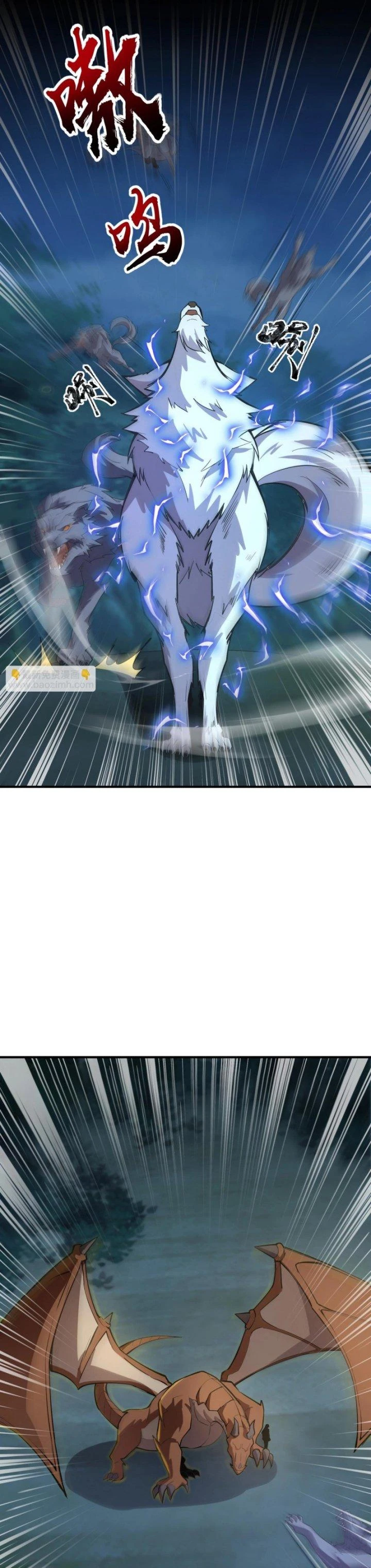 Toàn Dân Ngự Linh: Linh Sủng Của Ta Là Nữ Cường Thi Chapter 13 - 19