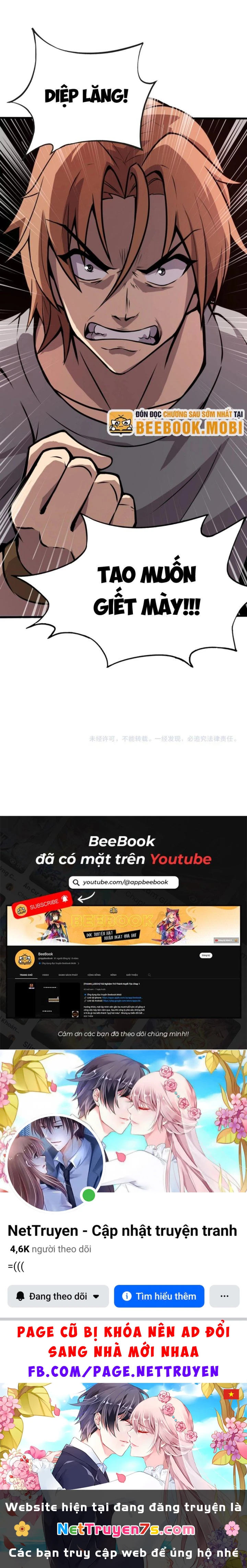 Toàn Dân Ngự Linh: Linh Sủng Của Ta Là Nữ Cường Thi Chapter 16 - 26