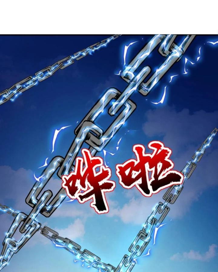 Toàn Dân Ngự Linh: Linh Sủng Của Ta Là Nữ Cường Thi Chapter 19 - 40