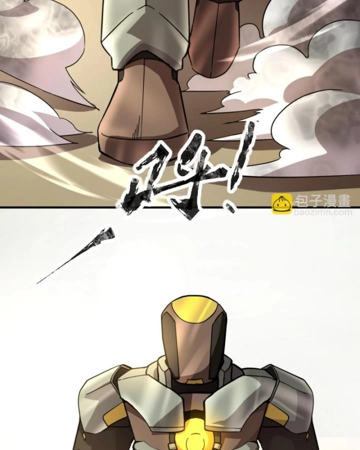 Toàn Dân Ngự Linh: Linh Sủng Của Ta Là Nữ Cường Thi Chapter 21 - 27