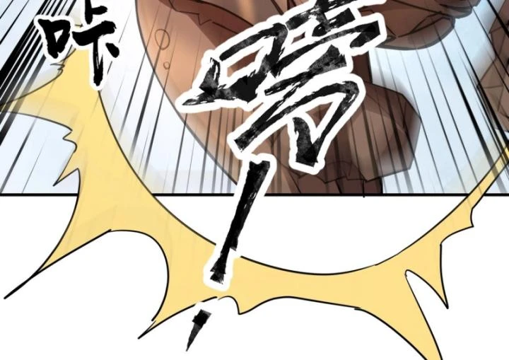 Toàn Dân Ngự Linh: Linh Sủng Của Ta Là Nữ Cường Thi Chapter 21 - 49