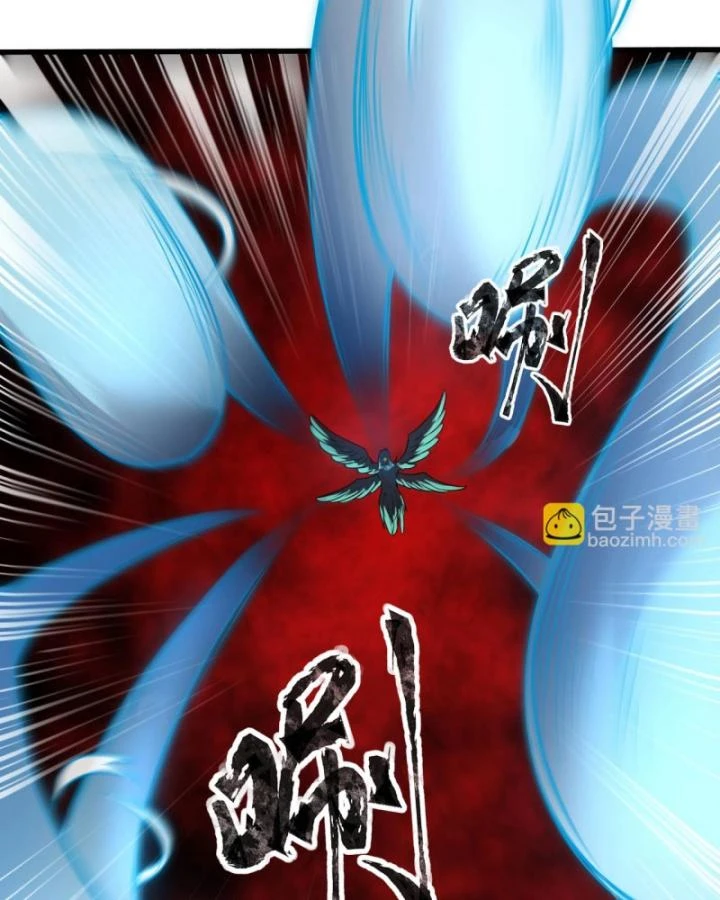 Toàn Dân Ngự Linh: Linh Sủng Của Ta Là Nữ Cường Thi Chapter 22 - 63