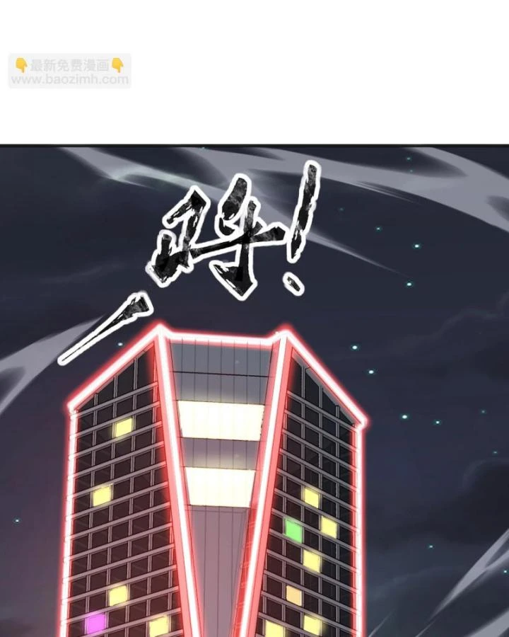 Toàn Dân Ngự Linh: Linh Sủng Của Ta Là Nữ Cường Thi Chapter 26 - 45