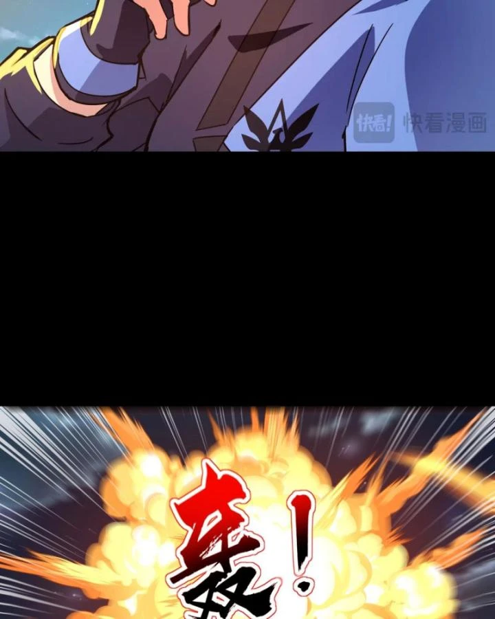 Toàn Dân Ngự Linh: Linh Sủng Của Ta Là Nữ Cường Thi Chapter 27 - 92