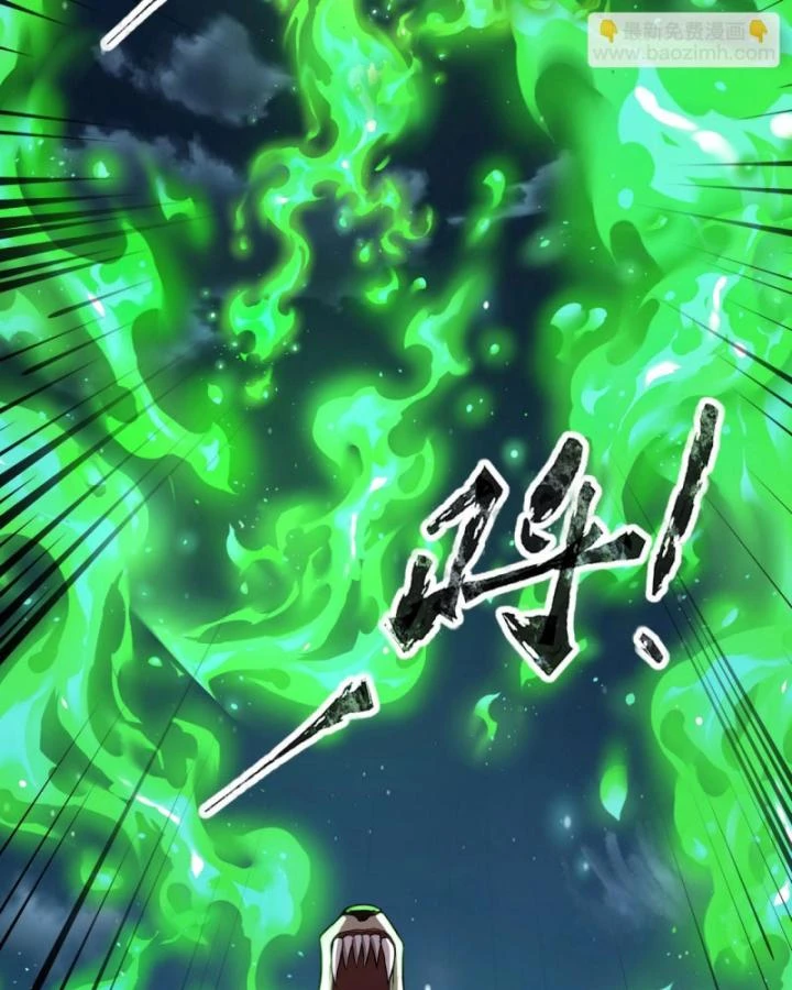 Toàn Dân Ngự Linh: Linh Sủng Của Ta Là Nữ Cường Thi Chapter 28 - 6