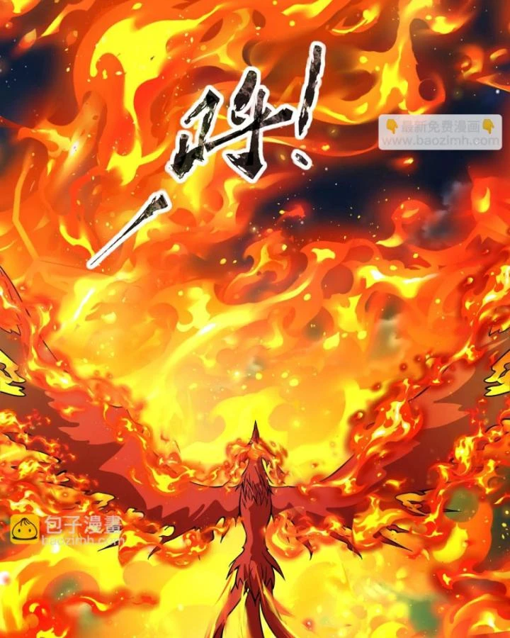 Toàn Dân Ngự Linh: Linh Sủng Của Ta Là Nữ Cường Thi Chapter 29 - 16