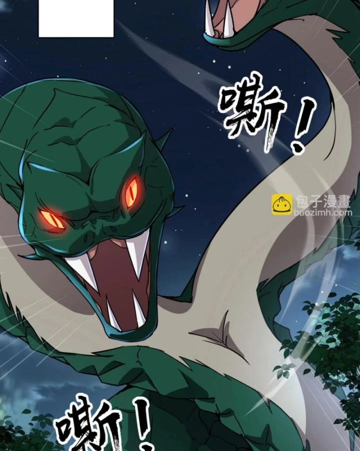 Toàn Dân Ngự Linh: Linh Sủng Của Ta Là Nữ Cường Thi Chapter 29 - 56