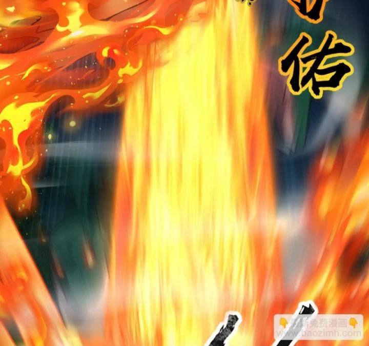 Toàn Dân Ngự Linh: Linh Sủng Của Ta Là Nữ Cường Thi Chapter 29 - 81