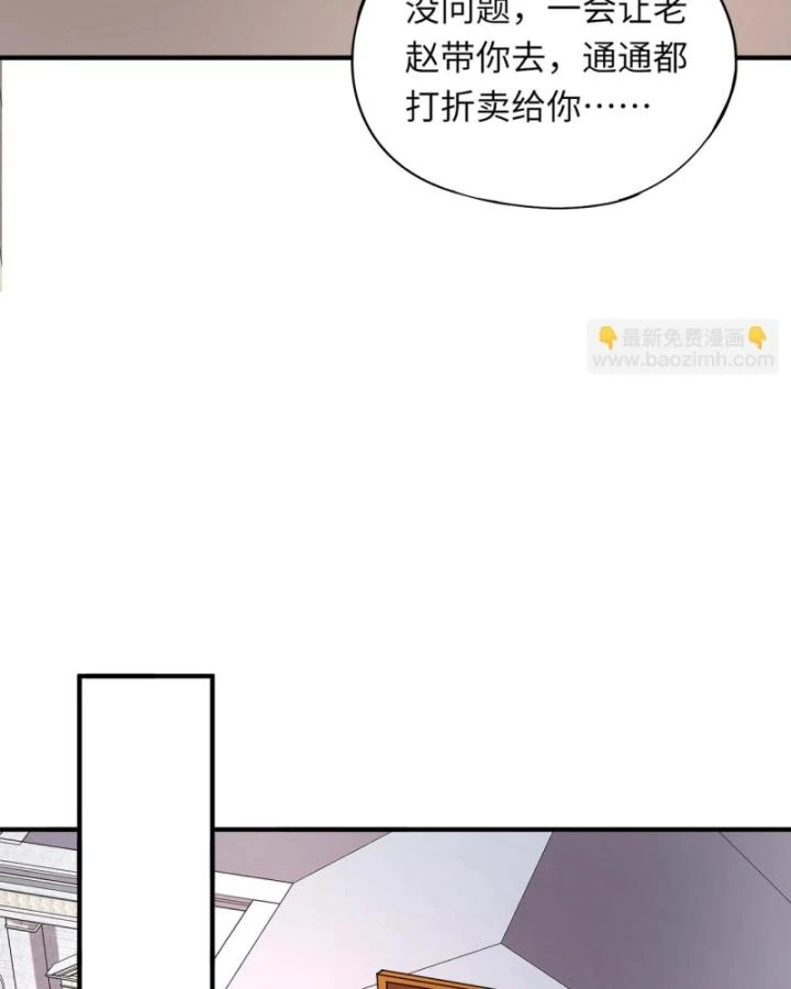 Toàn Dân Ngự Linh: Linh Sủng Của Ta Là Nữ Cường Thi Chapter 31 - 24