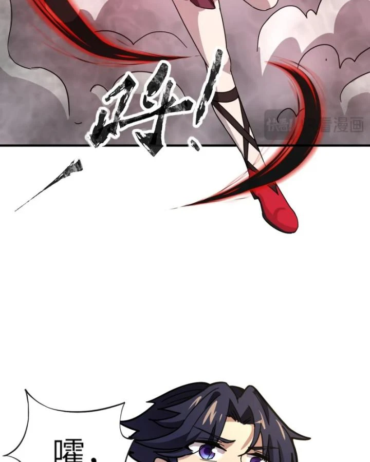 Toàn Dân Ngự Linh: Linh Sủng Của Ta Là Nữ Cường Thi Chapter 32 - 49