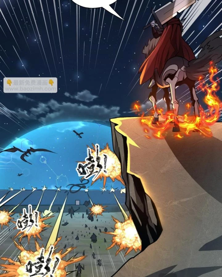 Toàn Dân Ngự Linh: Linh Sủng Của Ta Là Nữ Cường Thi Chapter 35 - 59