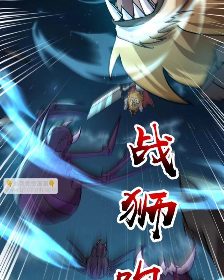 Toàn Dân Ngự Linh: Linh Sủng Của Ta Là Nữ Cường Thi Chapter 36 - 18