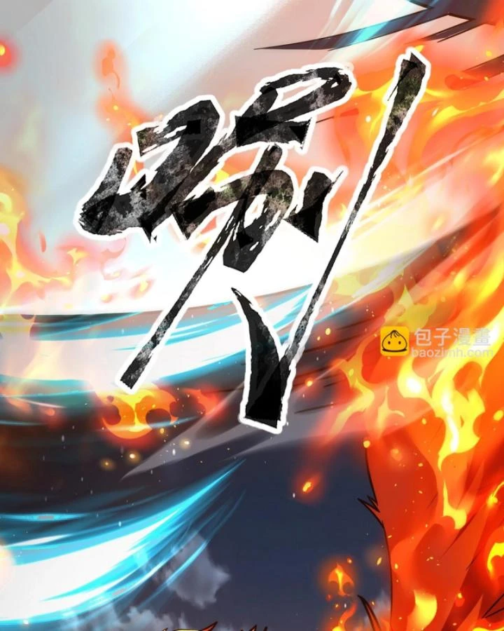 Toàn Dân Ngự Linh: Linh Sủng Của Ta Là Nữ Cường Thi Chapter 38 - 9