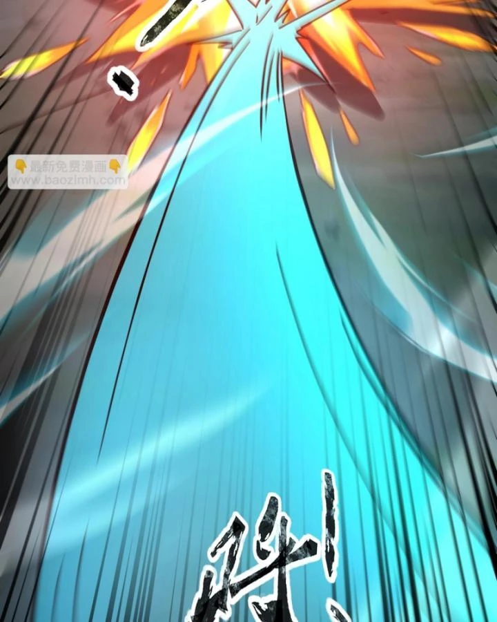 Toàn Dân Ngự Linh: Linh Sủng Của Ta Là Nữ Cường Thi Chapter 38 - 14