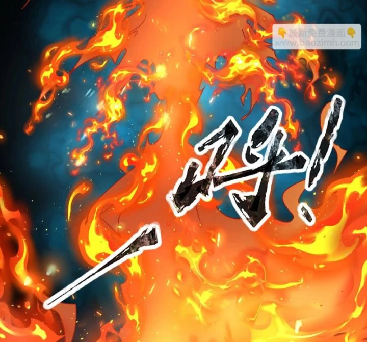 Toàn Dân Ngự Linh: Linh Sủng Của Ta Là Nữ Cường Thi Chapter 39 - 16