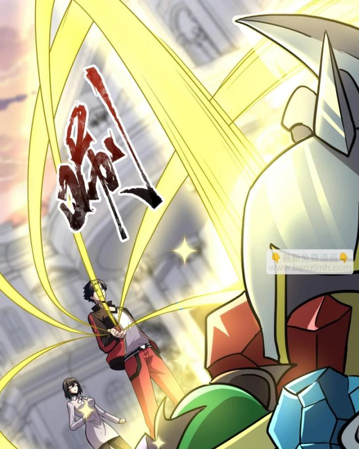 Toàn Dân Ngự Linh: Linh Sủng Của Ta Là Nữ Cường Thi Chapter 41 - 57