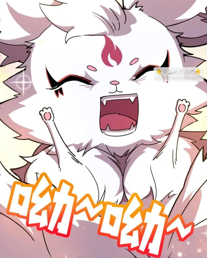 Toàn Dân Ngự Linh: Linh Sủng Của Ta Là Nữ Cường Thi Chapter 44 - 23