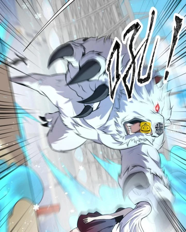 Toàn Dân Ngự Linh: Linh Sủng Của Ta Là Nữ Cường Thi Chapter 18 - 102