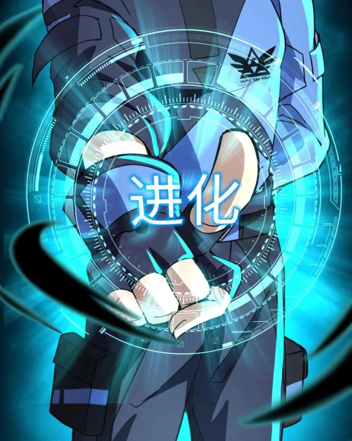 Toàn Dân Ngự Linh: Linh Sủng Của Ta Là Nữ Cường Thi Chapter 25 - 47