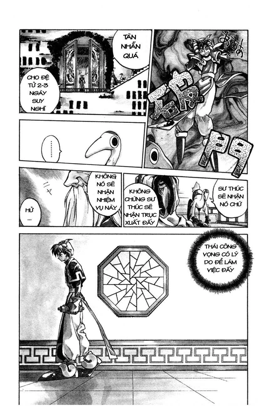 Bảng Phong Thần Chapter 1 - 17