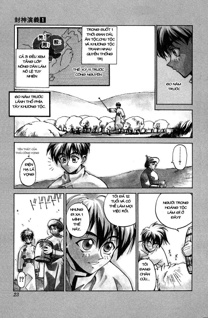 Bảng Phong Thần Chapter 1 - 18