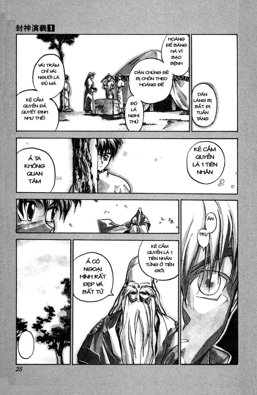 Bảng Phong Thần Chapter 1 - 20