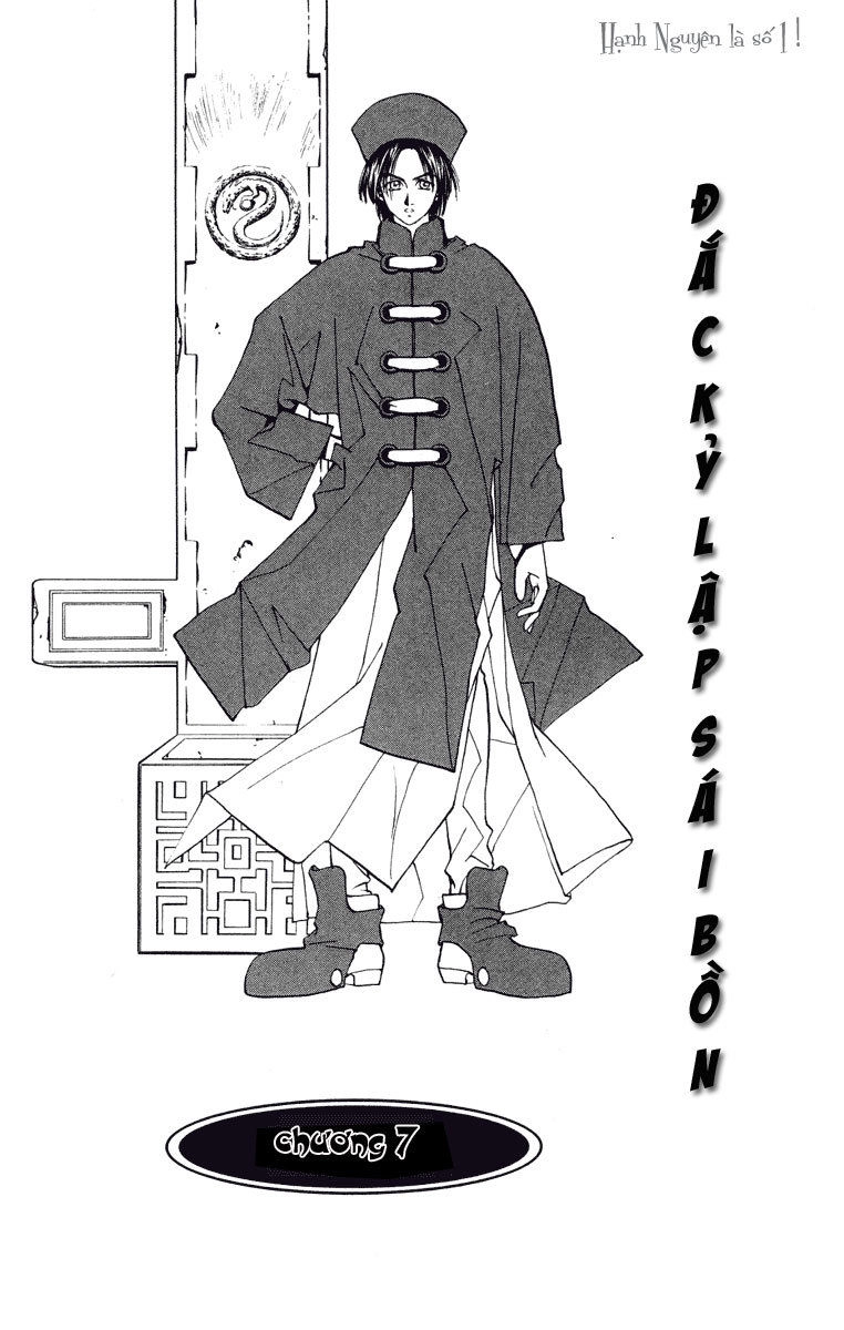 Bảng Phong Thần Chapter 7 - 2