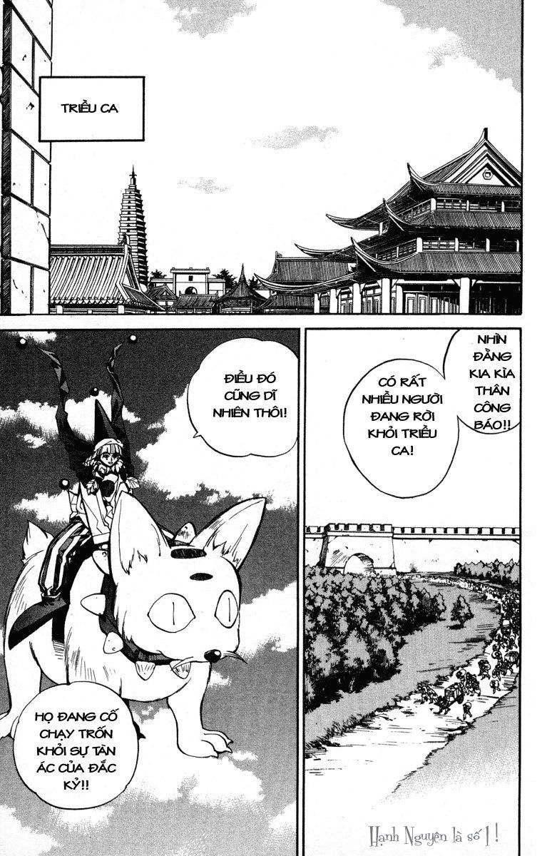 Bảng Phong Thần Chapter 13 - 1