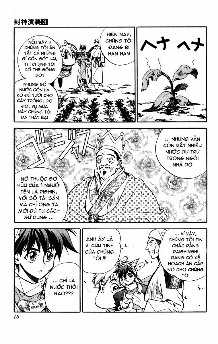 Bảng Phong Thần Chapter 17 - 8