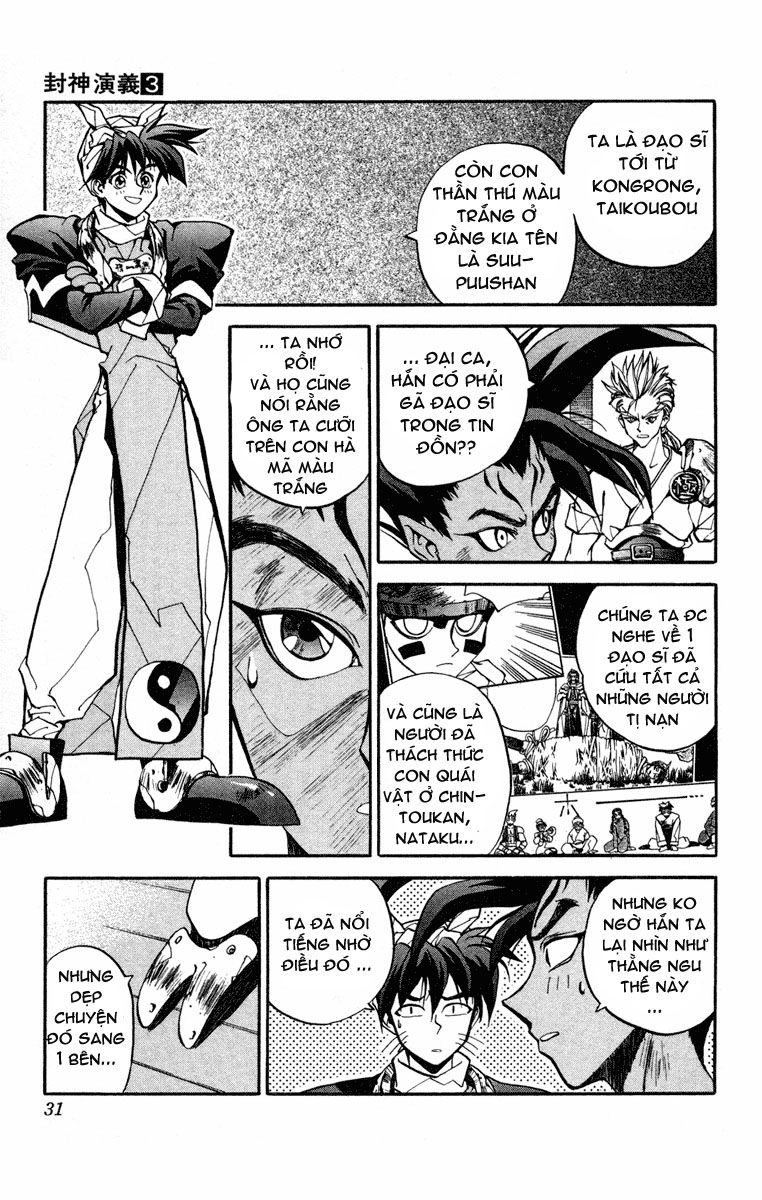 Bảng Phong Thần Chapter 18 - 6