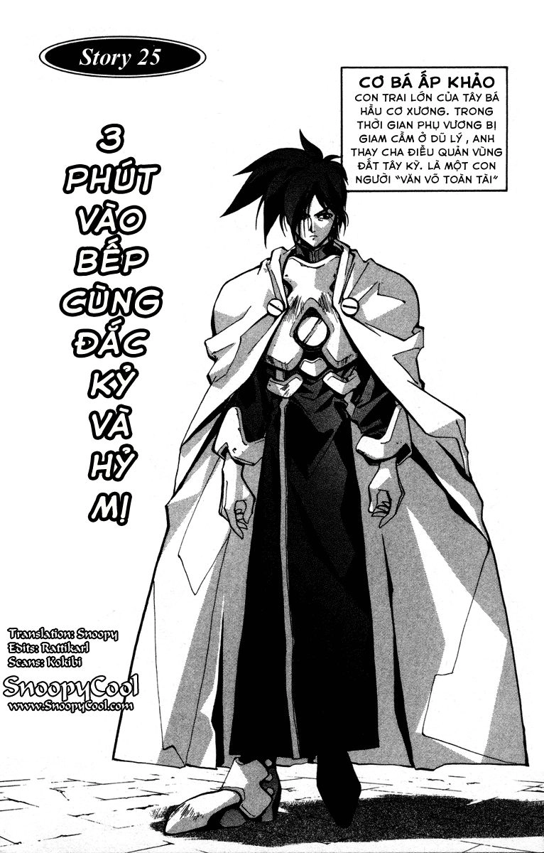 Bảng Phong Thần Chapter 25 - 6