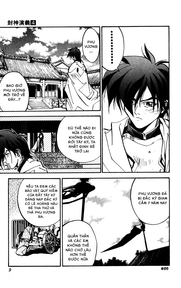 Bảng Phong Thần Chapter 25 - 7