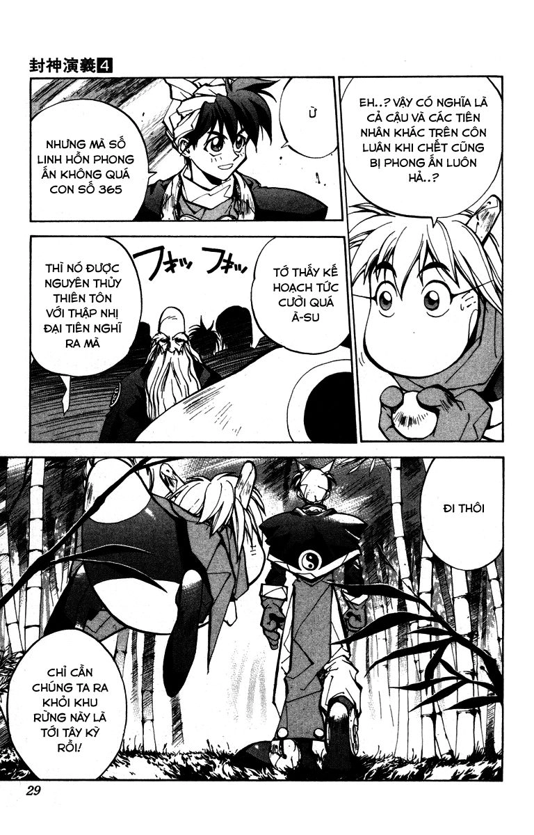 Bảng Phong Thần Chapter 26 - 3