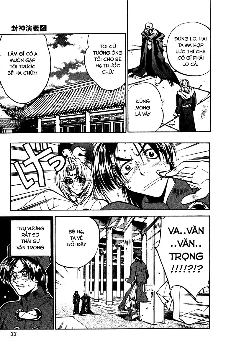 Bảng Phong Thần Chapter 26 - 7