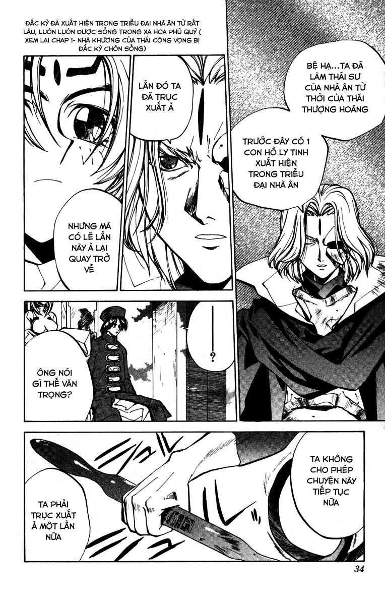 Bảng Phong Thần Chapter 26 - 8