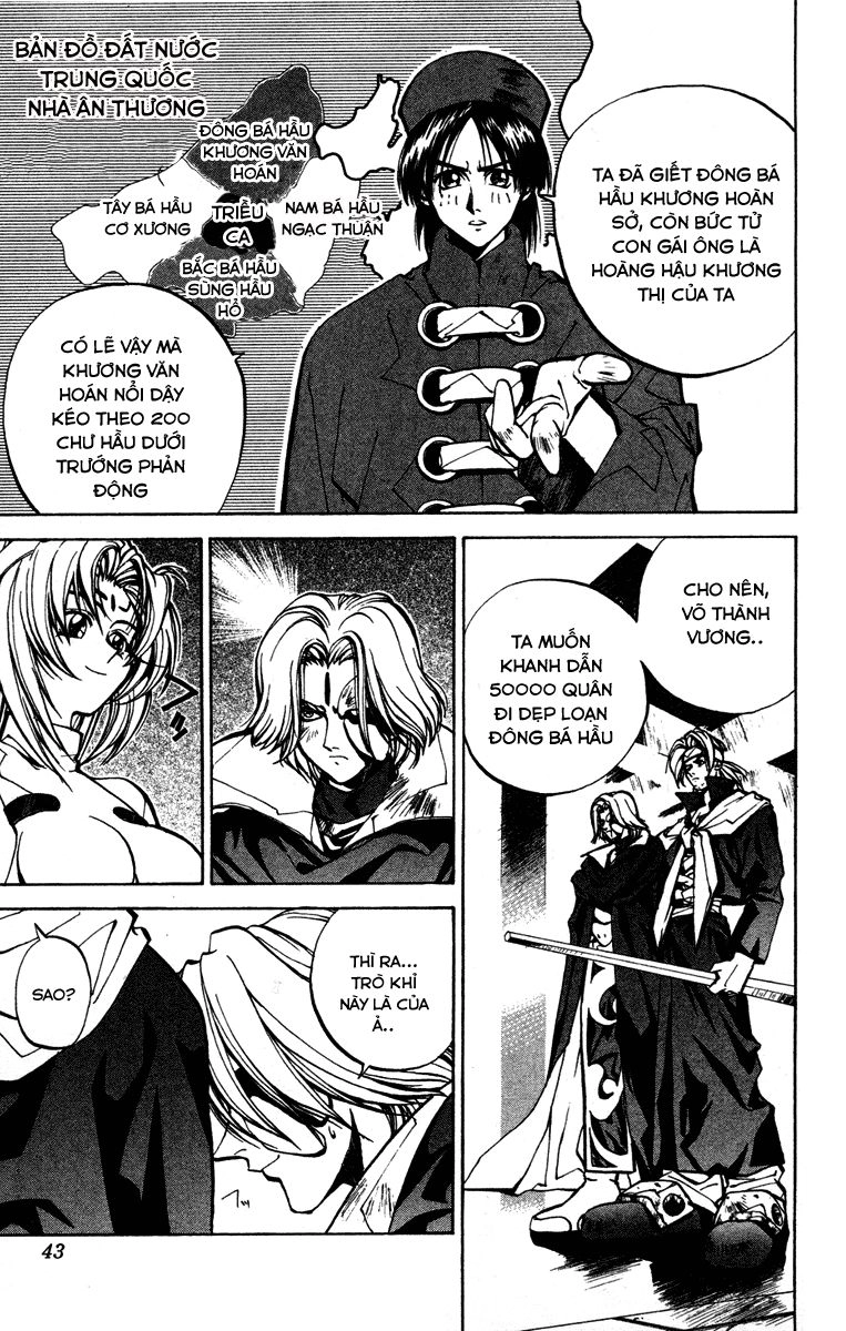 Bảng Phong Thần Chapter 26 - 17