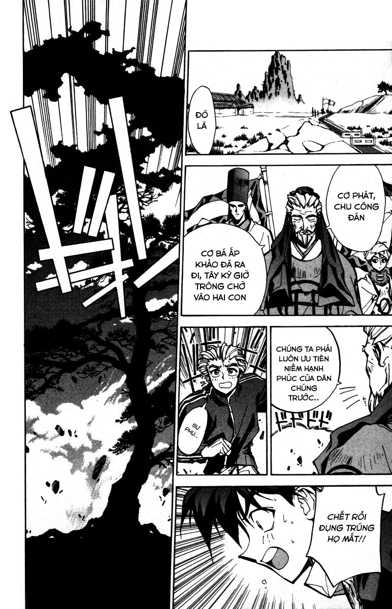 Bảng Phong Thần Chapter 27 - 11