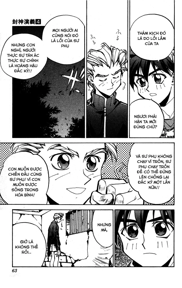 Bảng Phong Thần Chapter 27 - 19