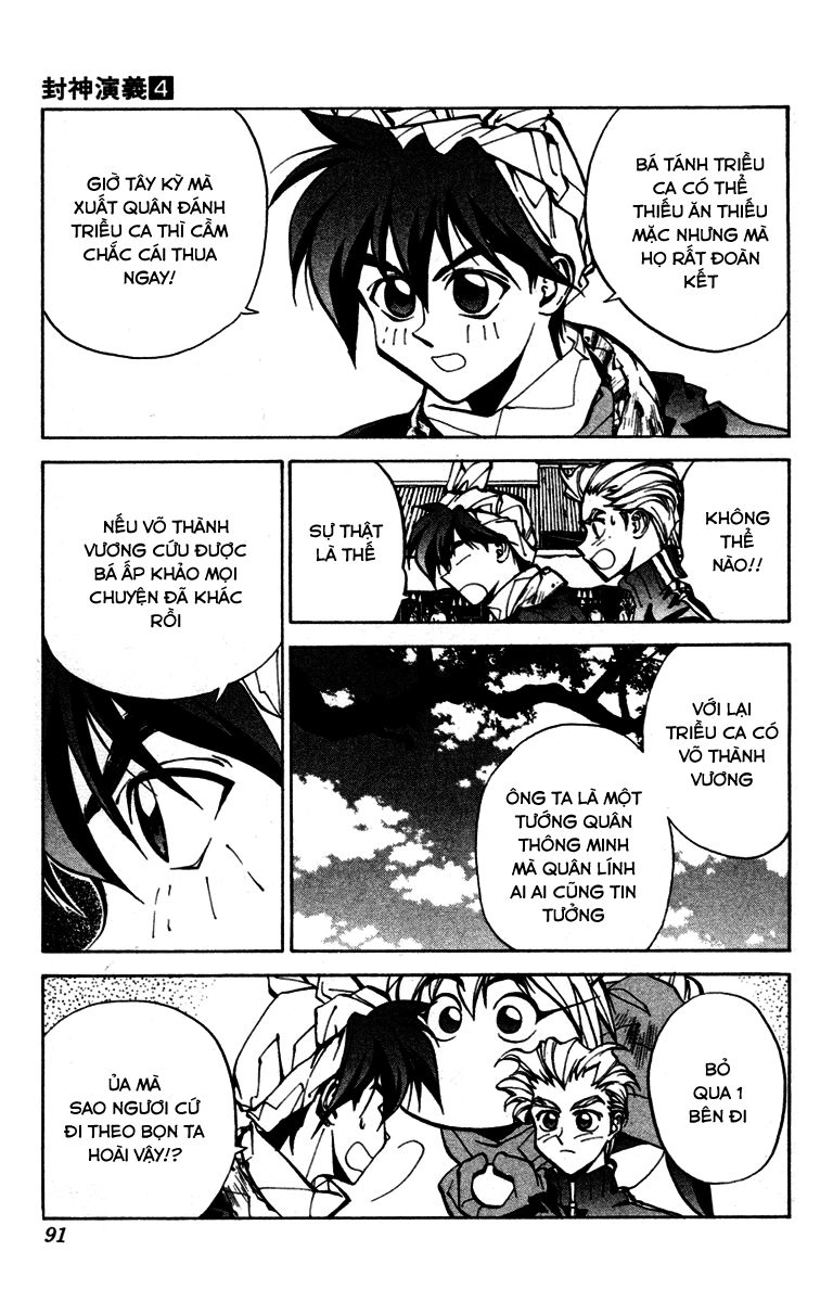 Bảng Phong Thần Chapter 29 - 3