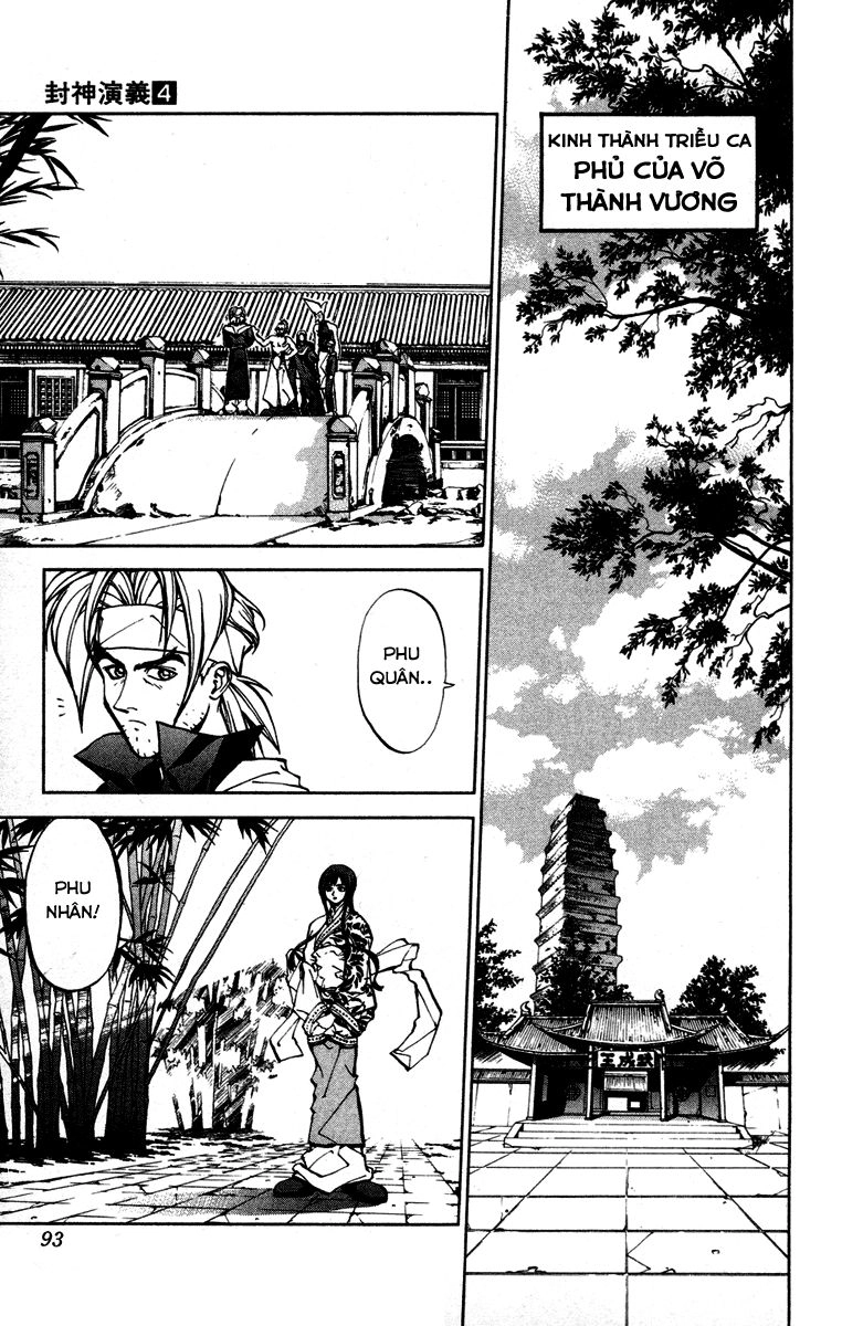 Bảng Phong Thần Chapter 29 - 5