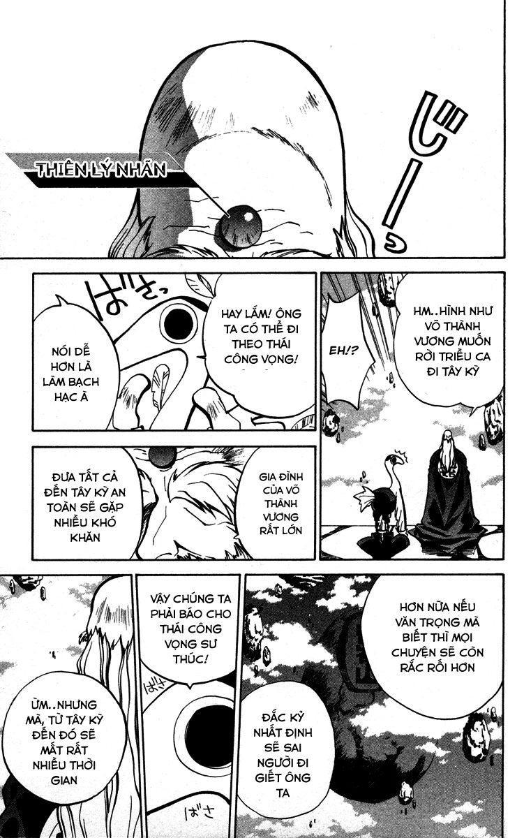 Bảng Phong Thần Chapter 30 - 17