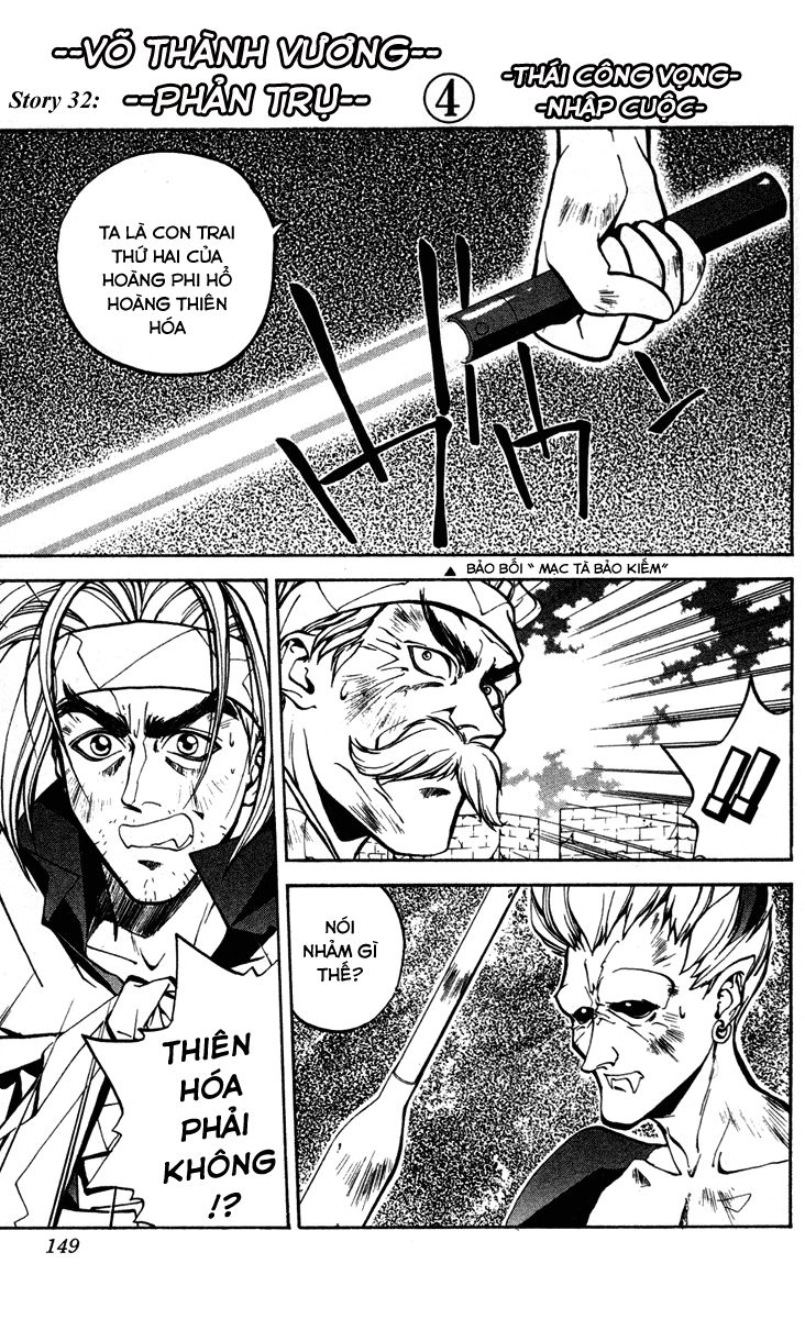 Bảng Phong Thần Chapter 32 - 1