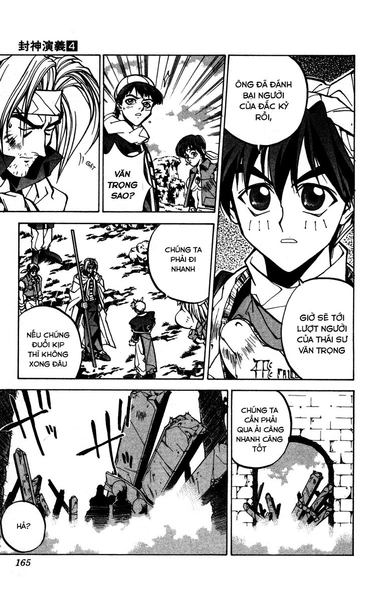 Bảng Phong Thần Chapter 32 - 16