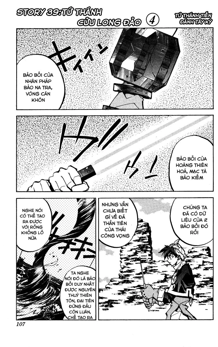 Bảng Phong Thần Chapter 39 - 1